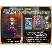【新品・未開封】魔法司書アリアナ スペシャルエディションSwitchファミ通DX Amazon.co.jp: 【Amazon.co.jpエビテン限定】魔法司書アリアナ ~七英傑